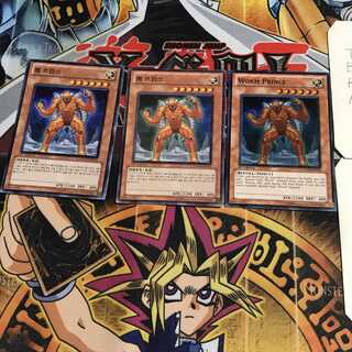 韓国版 ワーム・プリンス 3 スーパー 3枚セット てら