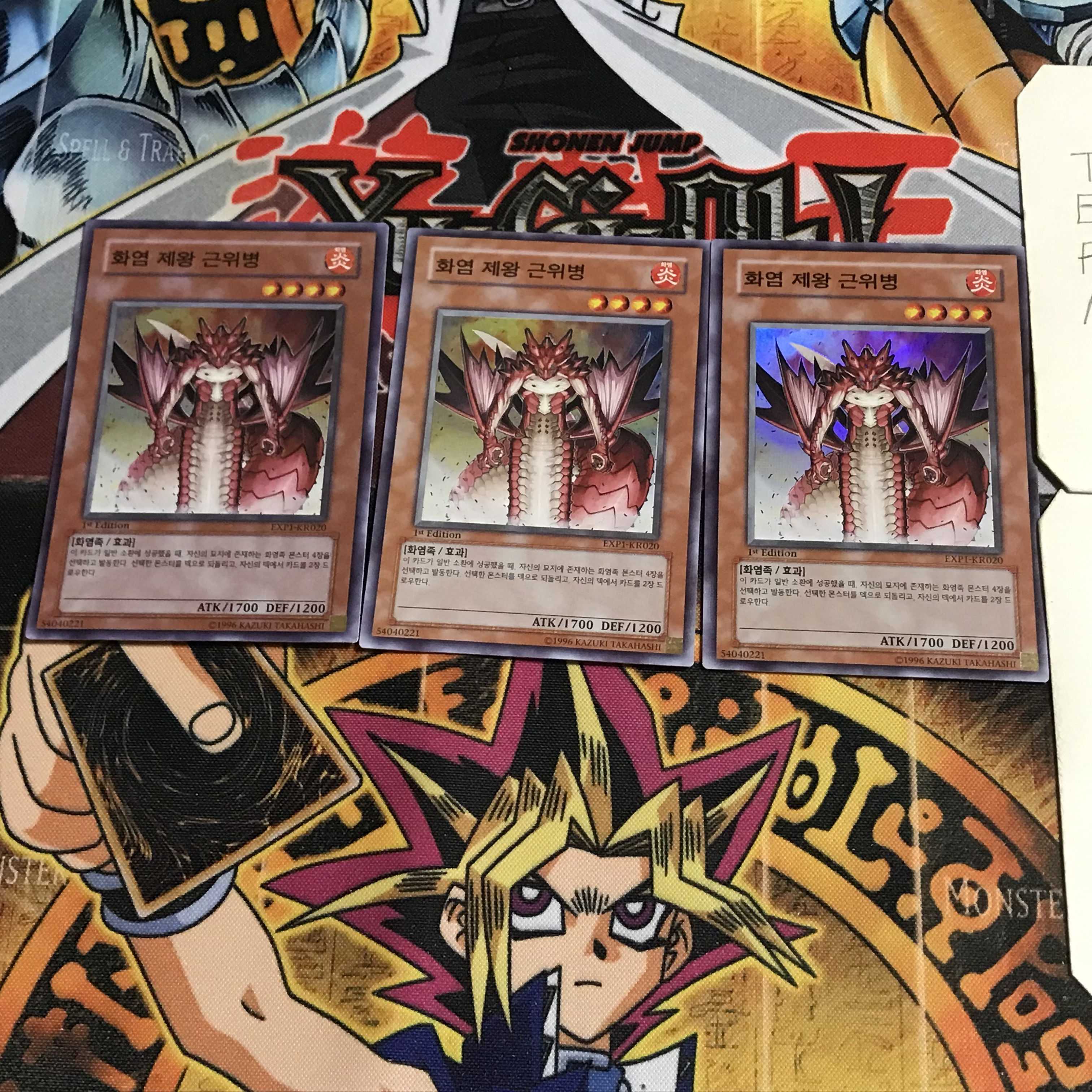 Korean version Royal Firestorm Guards 1 Super 3-card set Tera