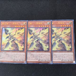 機巧嘴－八咫御先