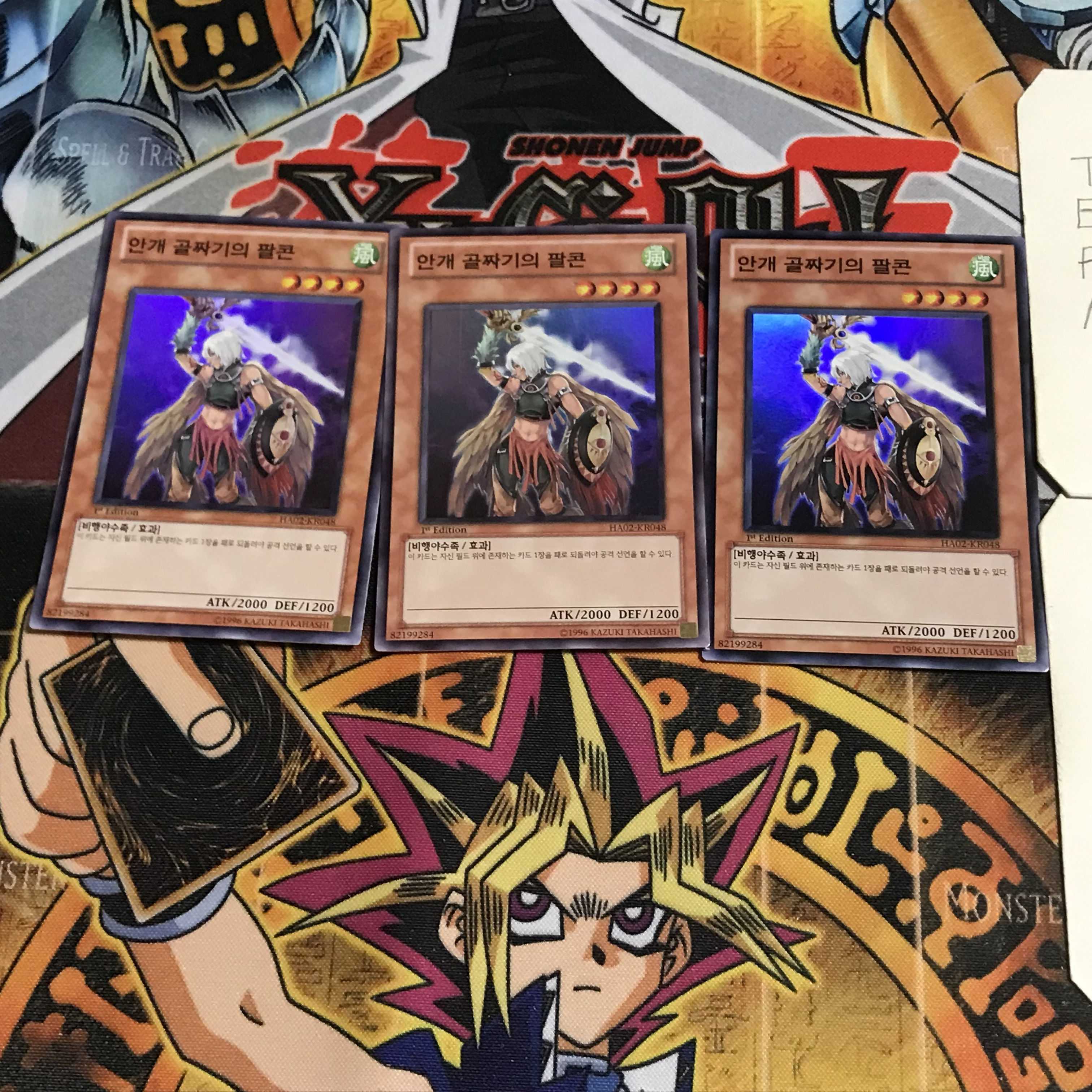 韓国版 霞の谷のファルコン 1 スーパー 3枚セット てら