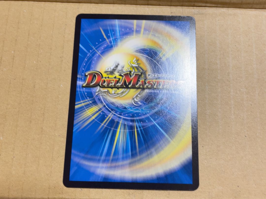 Forbidden Dragon Secret Eternal Premiums VR 11/95