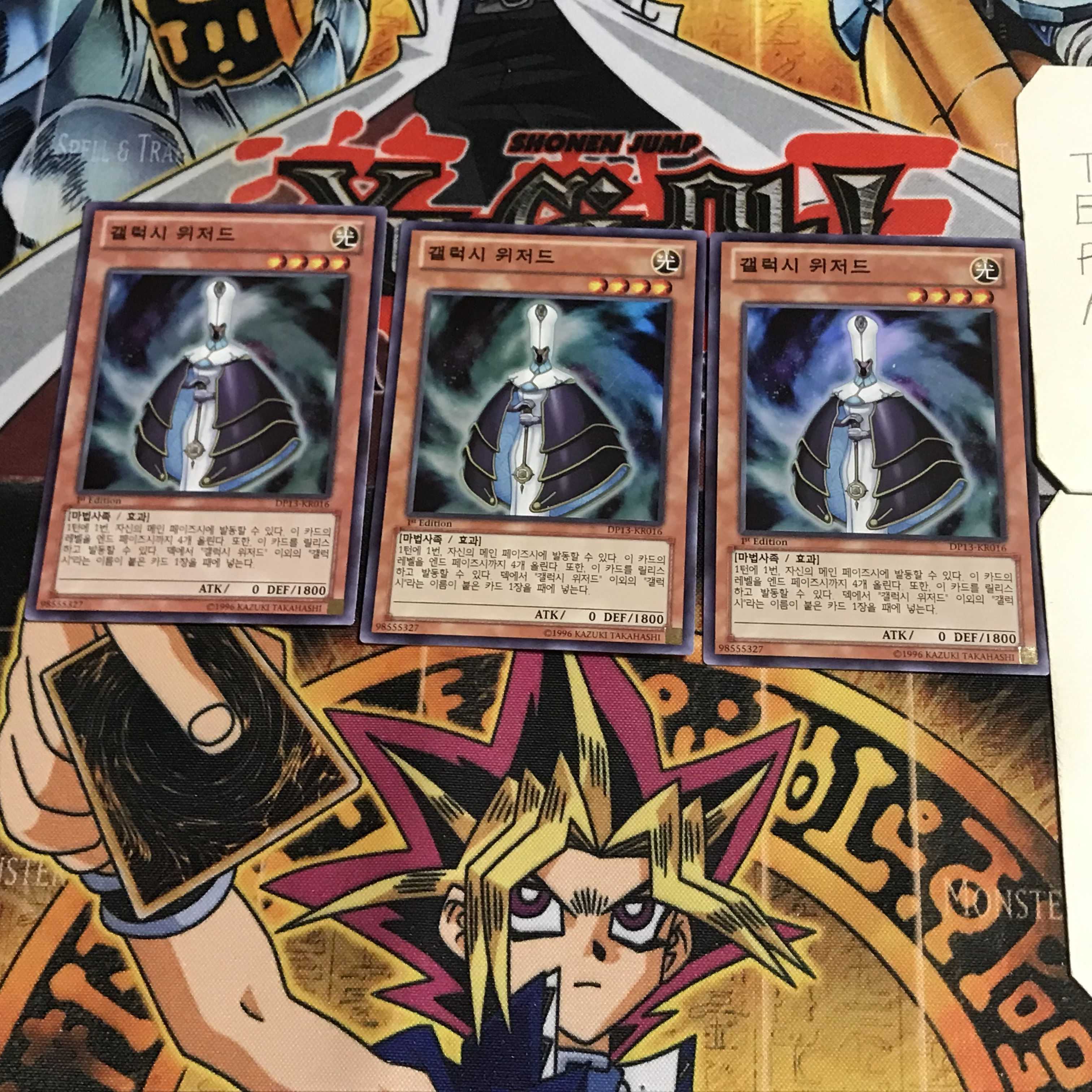 韓国版 銀河の魔導師 2 スーパー 3枚セット てら