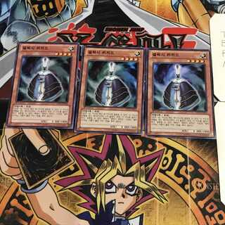 韓国版 銀河の魔導師 2 スーパー 3枚セット てら