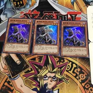 韓国版 幻影王 ハイド・ライド 1 スーパー 3枚セット てら