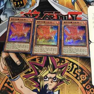 韓国版 紅蓮地帯を飛ぶ鷹 1 スーパー 3枚セット てら