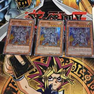 韓国版 邪神機-獄炎 1 スーパー 3枚セット てら