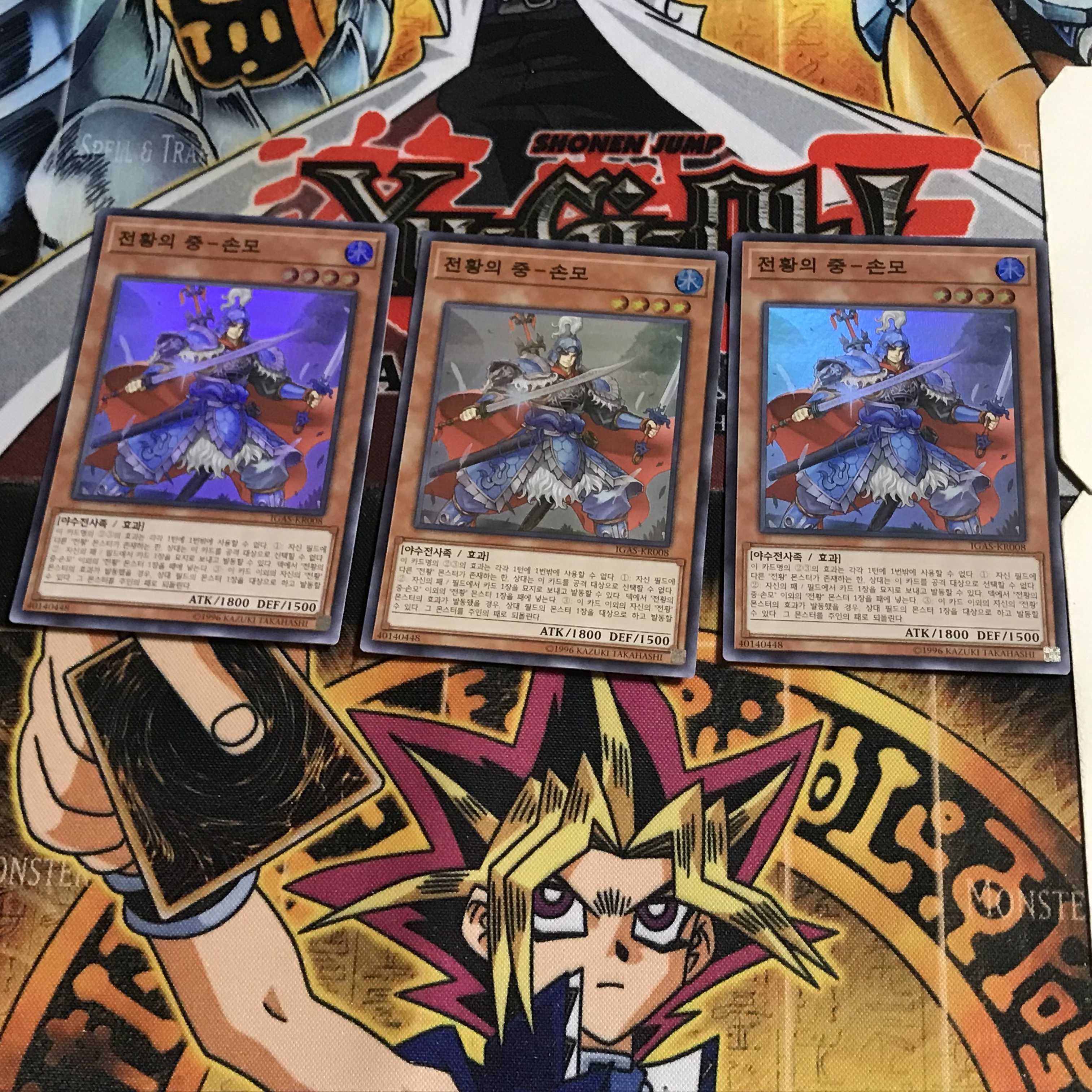 韓国版 戦華の仲-孫謀 1 スーパー 3枚セット てら