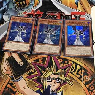 韓国版 堕天使アスモディウス 1 スーパー 3枚セット てら