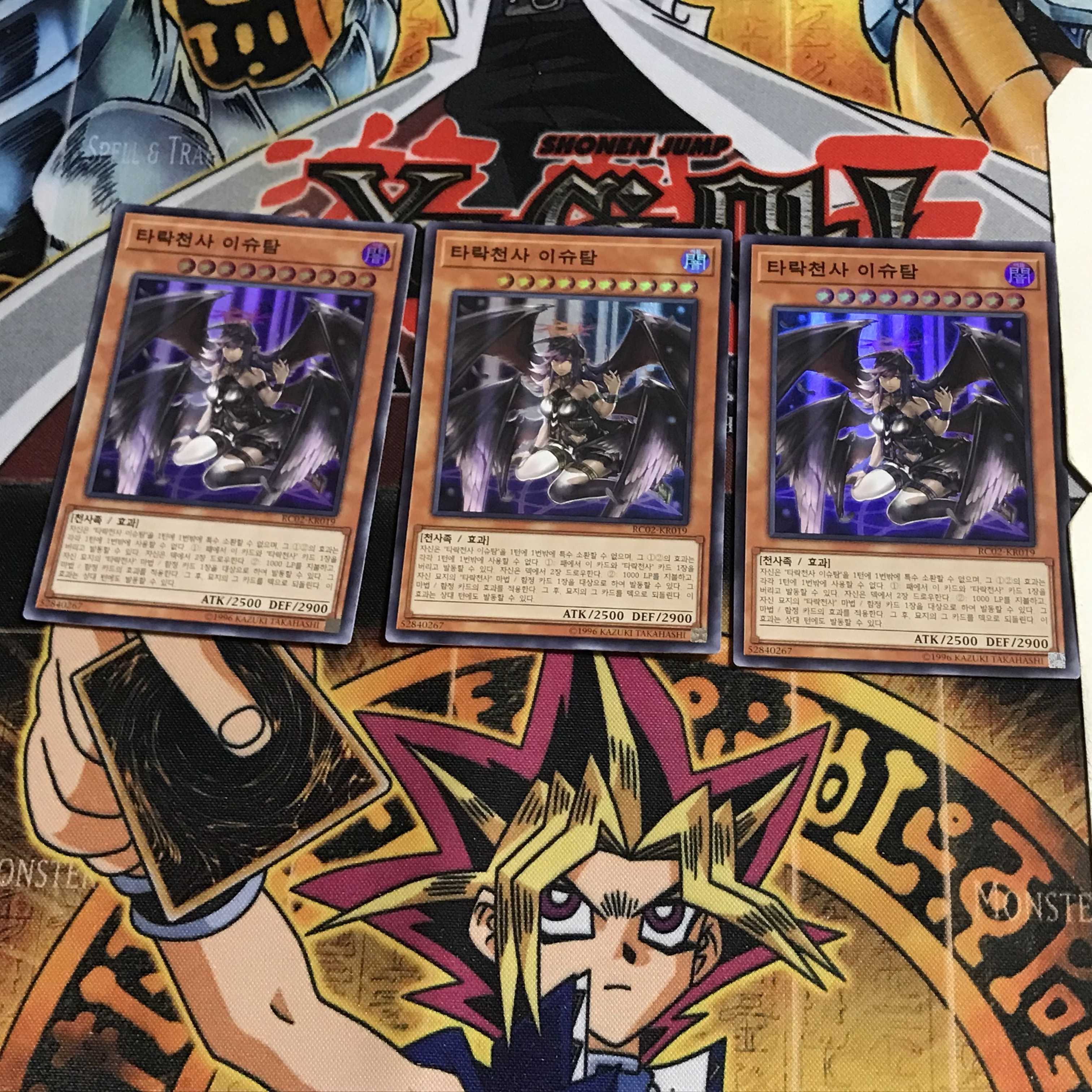 韓国版 堕天使イシュタム 1 スーパー 3枚セット てら