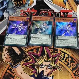 Korean Harmonizing Magician 1 Super 3-card set Tera