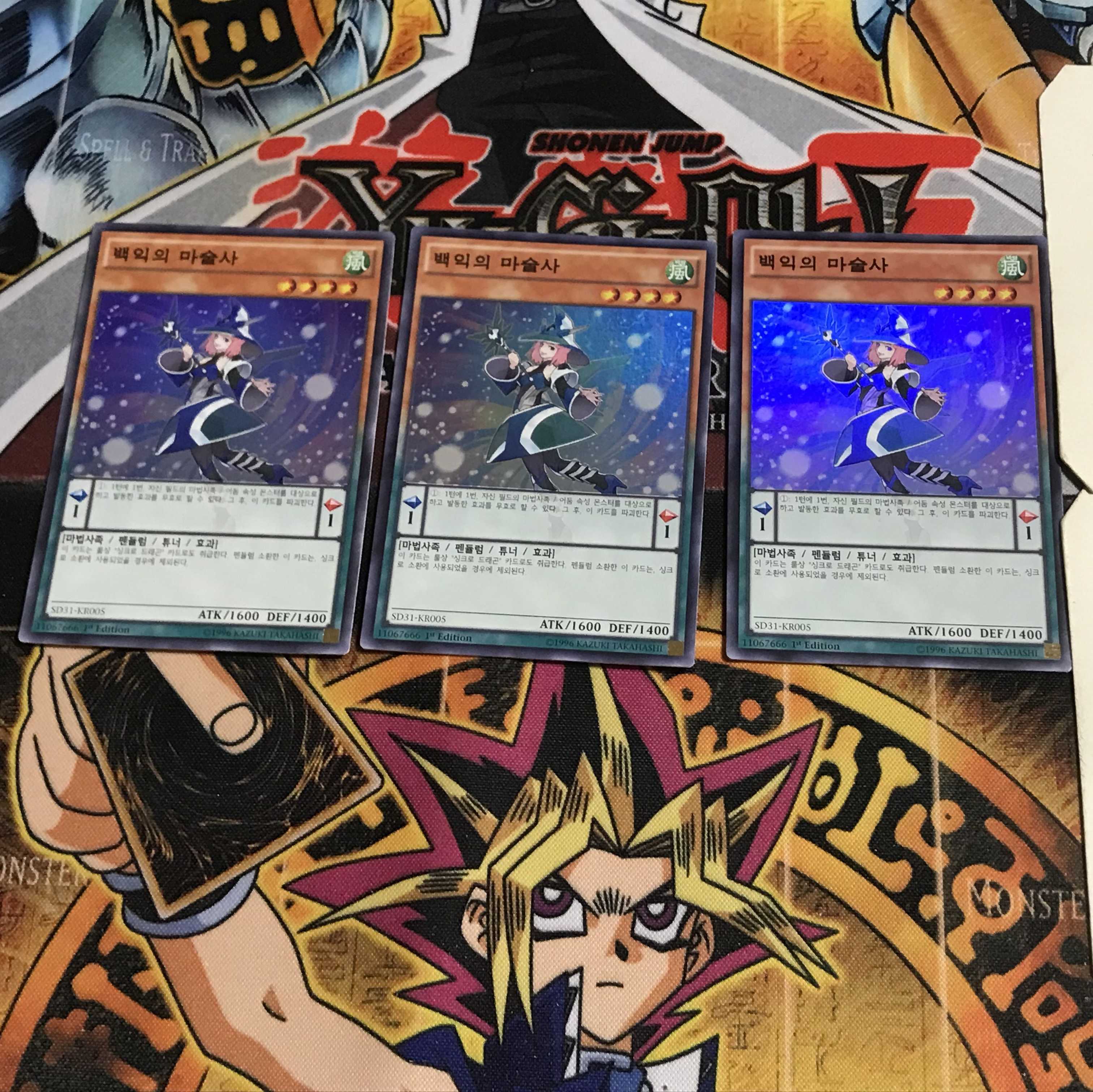 韓国版 白翼の魔術師 1 スーパー 3枚セット てら