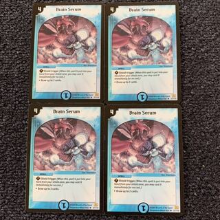 ネオブレイン 英語版