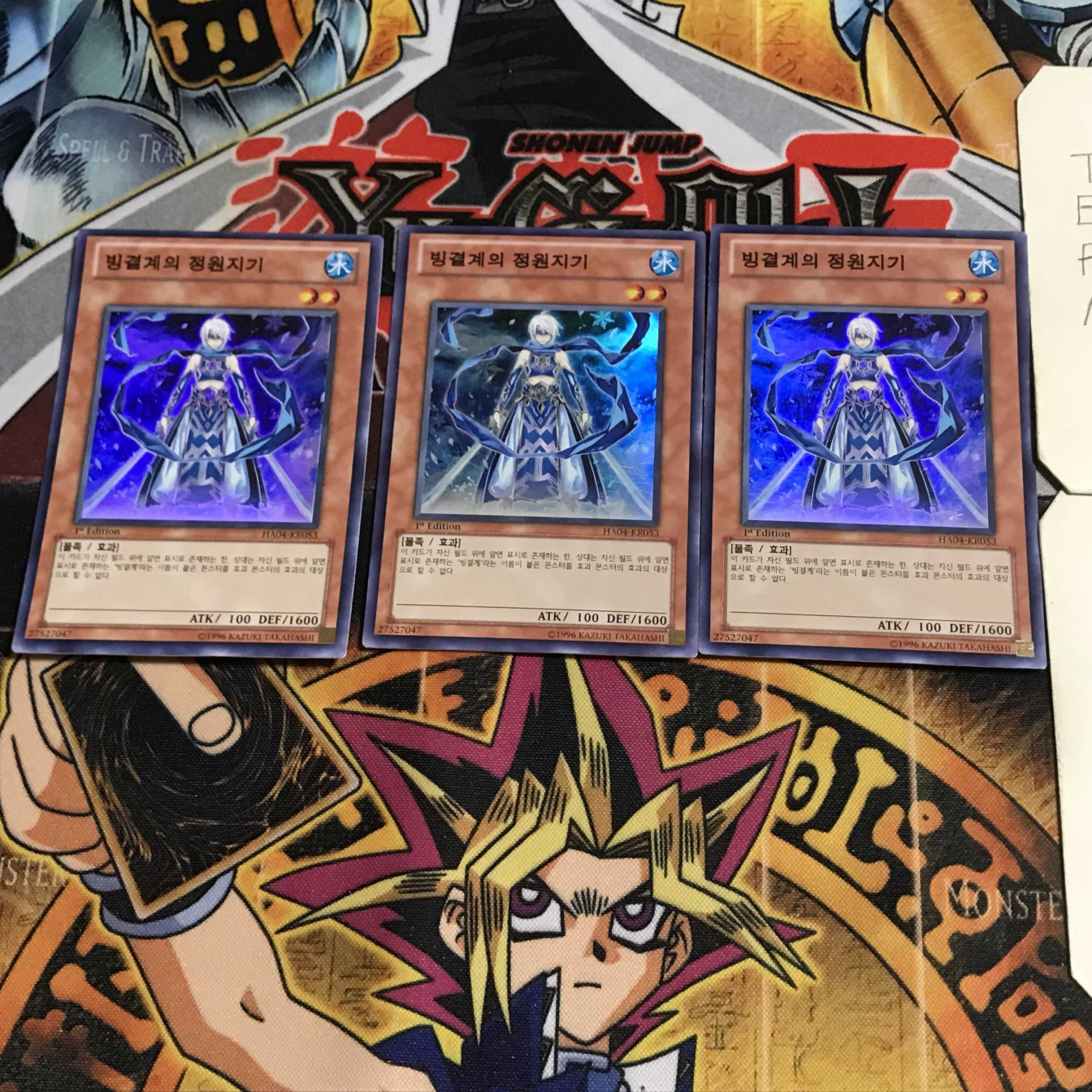 韓国版 氷結界の御庭番 1 スーパー 3枚セット てら