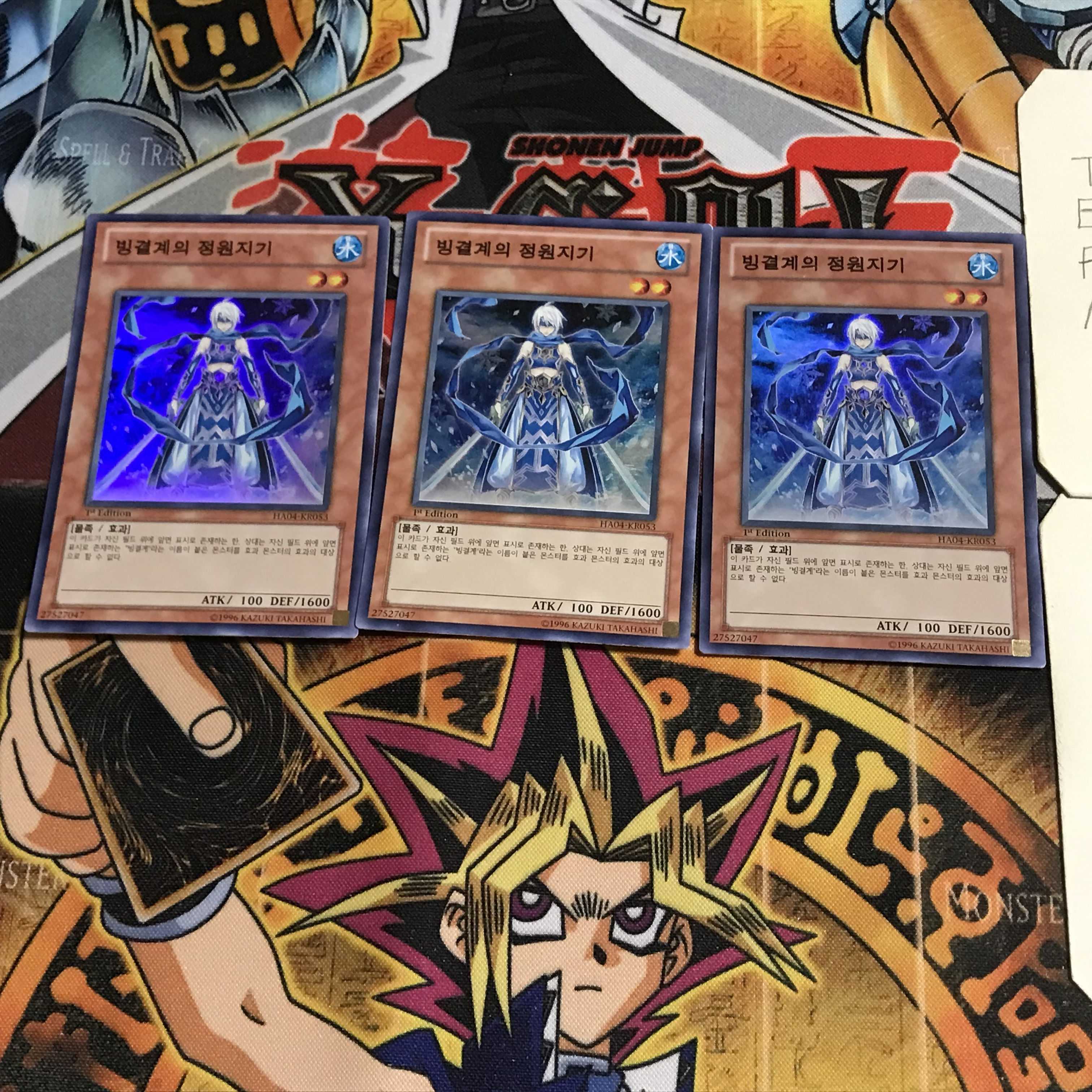 韓国版 氷結界の御庭番 2 スーパー 3枚セット てら