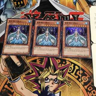 韓国版 氷結界の交霊師 1 スーパー 3枚セット てら