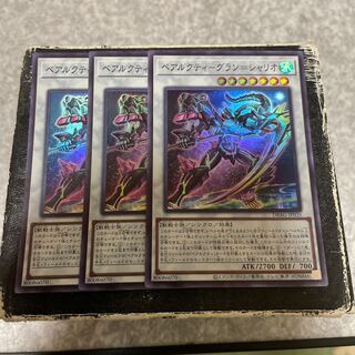 Béarcti - Grand-Chario Super Rare JP035 3 copies