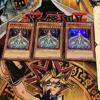 韓国版 氷結界の交霊師 3 スーパー 3枚セット てら