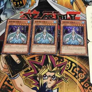 韓国版 氷結界の交霊師 4 スーパー 3枚セット てら