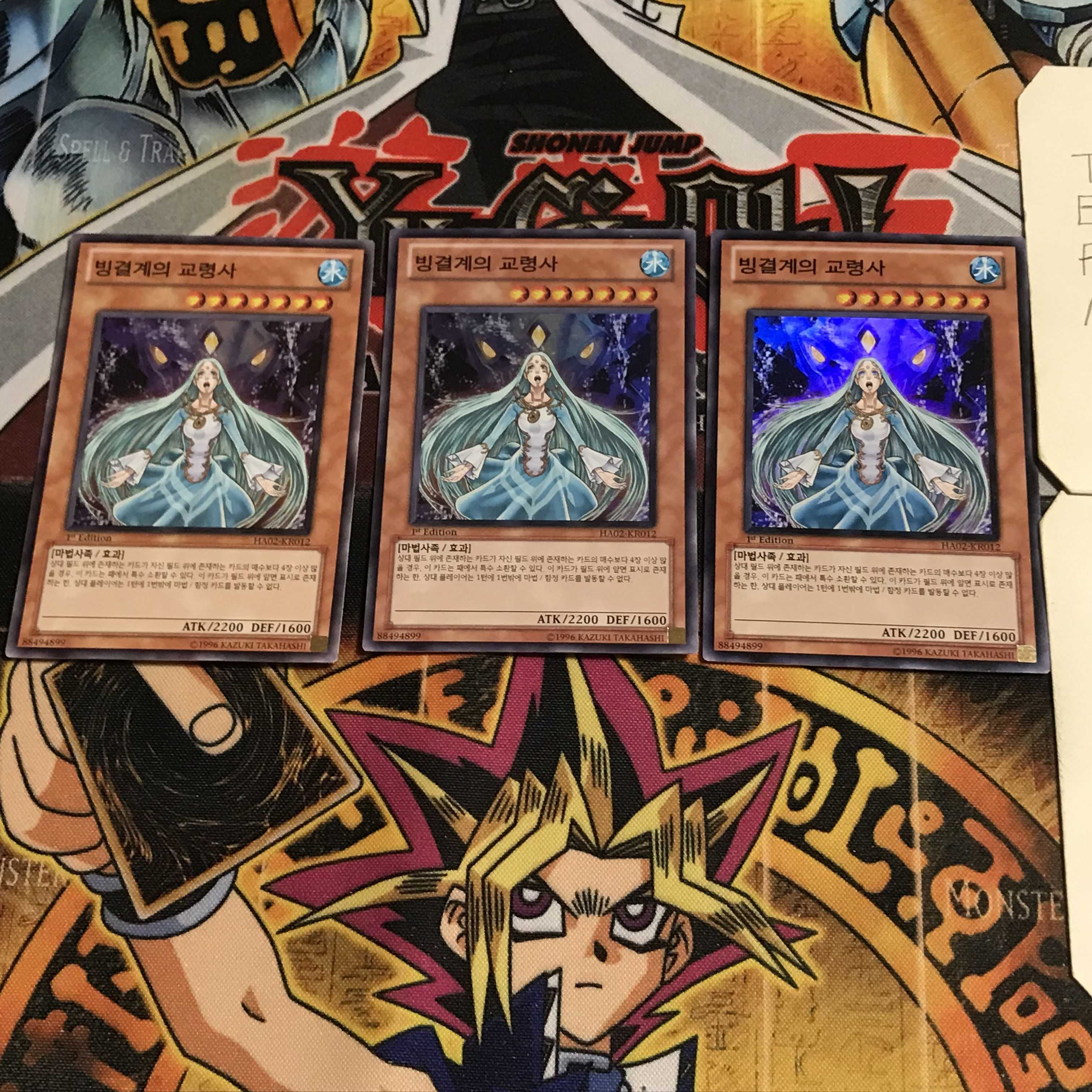 韓国版 氷結界の交霊師 5 スーパー 3枚セット てら