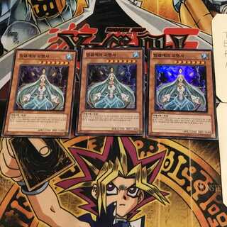 韓国版 氷結界の交霊師 5 スーパー 3枚セット てら