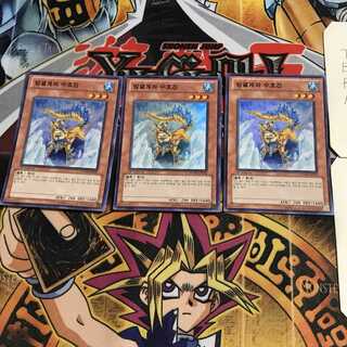 韓国版 氷結界の守護陣 4 スーパー 3枚セット てら