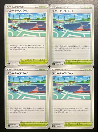 Skaters Park U 099/100