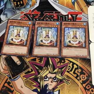 韓国版 氷結界の修験者 4 スーパー 3枚セット てら