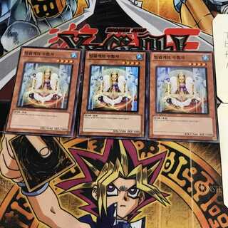 韓国版 氷結界の修験者 5 スーパー 3枚セット てら