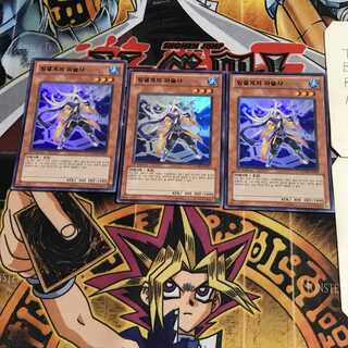 韓国版 氷結界の破術師 1 スーパー 3枚セット てら