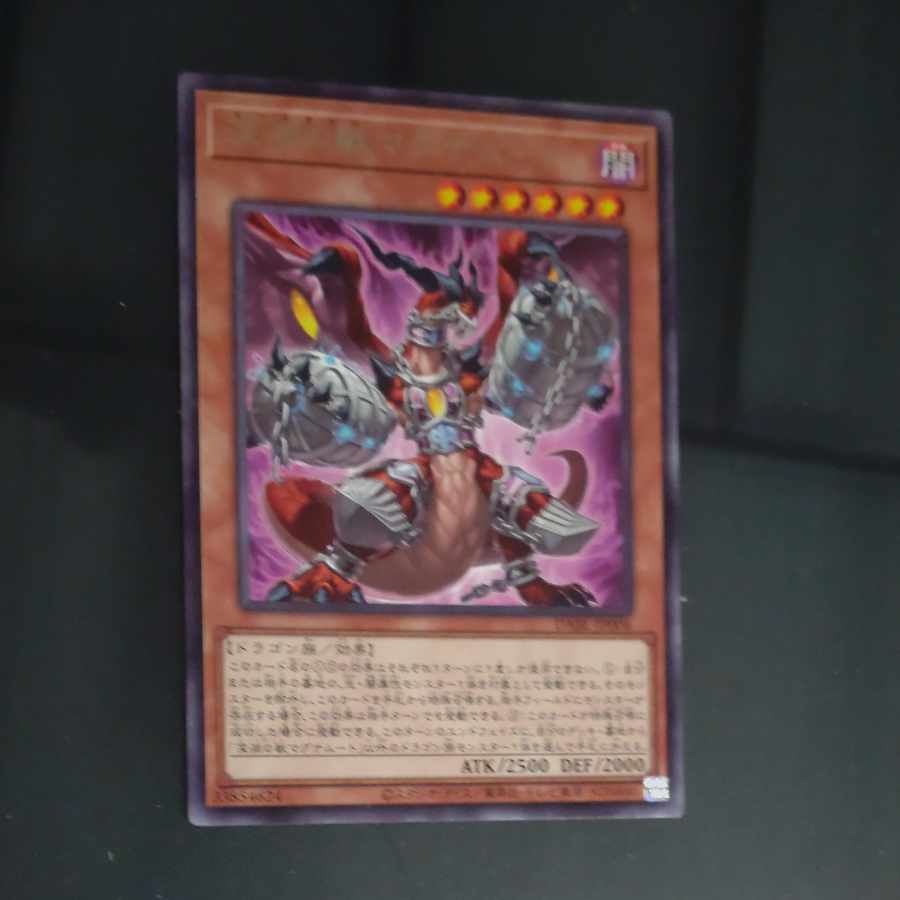 深淵の獣マグナムート レア JP006　【木林堂】