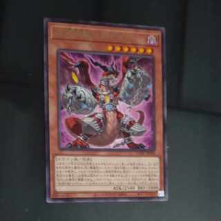 深淵の獣マグナムート レア JP006　【木林堂】