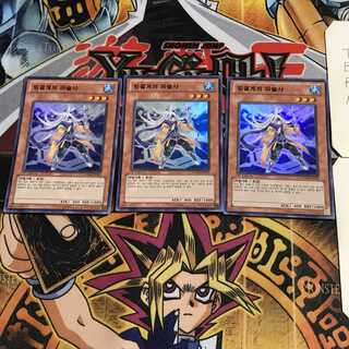 韓国版 氷結界の破術師 3 スーパー 3枚セット てら