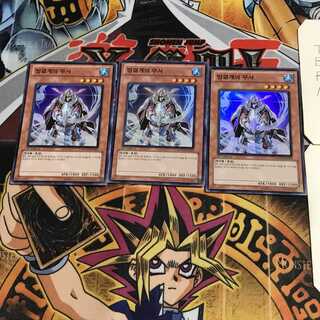 韓国版 氷結界の武士 1 スーパー 3枚セット てら