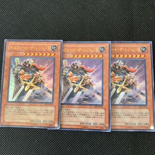 ギルフォード・ザ・レジェンド