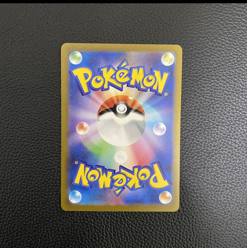 ポピー SR 131/108