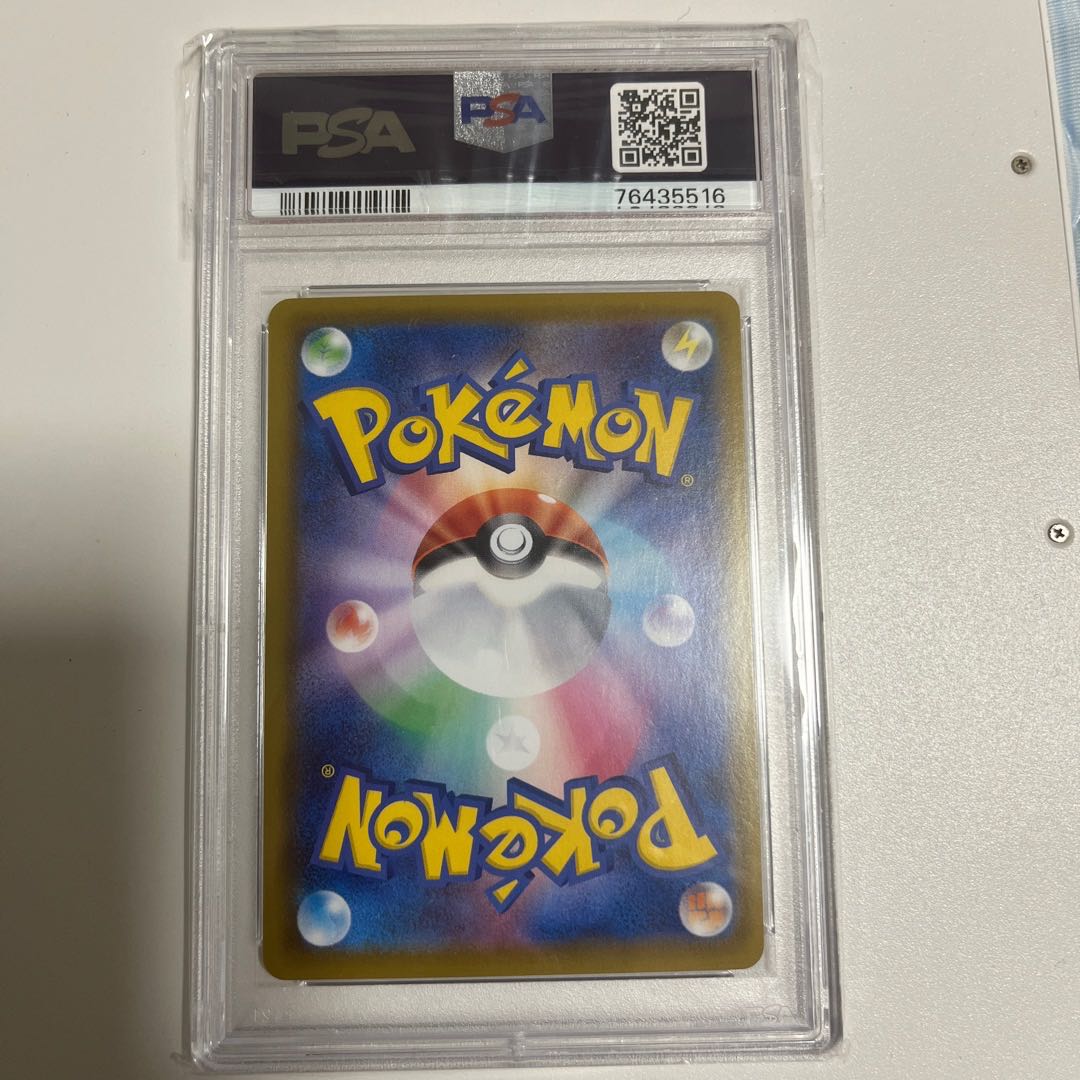 【PSA10】ブラッキーVMAX HR 095/069