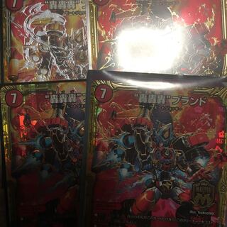 デュエルマスターズ