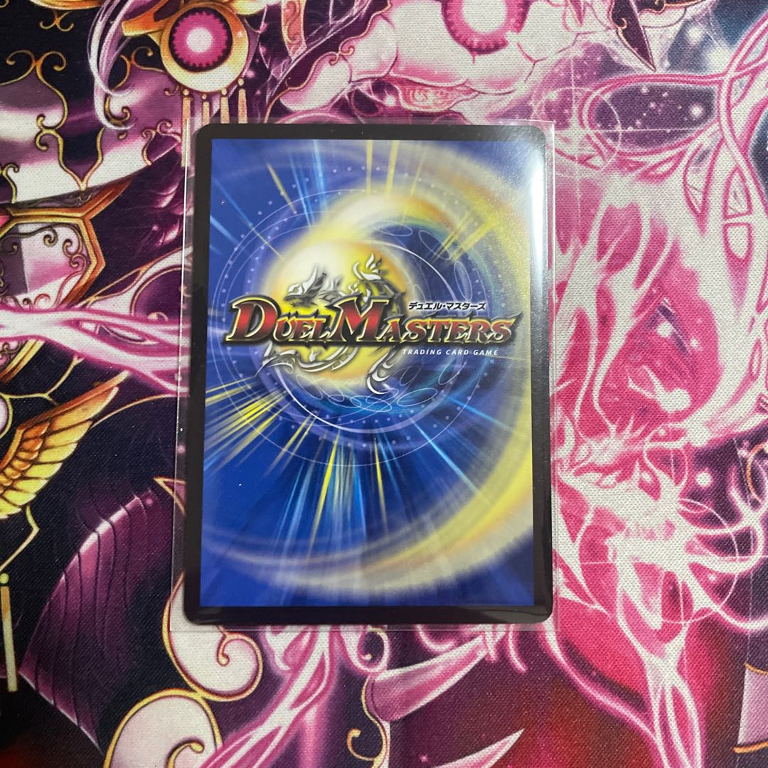 “罰怒”ブランド(20thSPレア仕様) MAS 17B/20