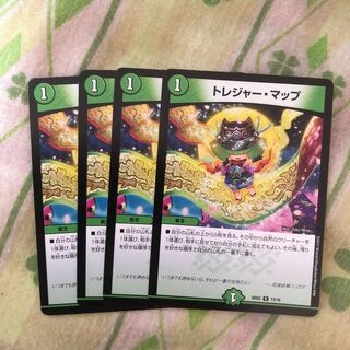 トレジャーマップ