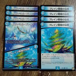 Eternal Bulette｜Bulette Coral Sacred Tree R 18/75