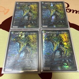 流星のガイアッシュ・カイザー SR 21/138