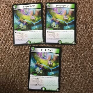 ダーク・ライフ