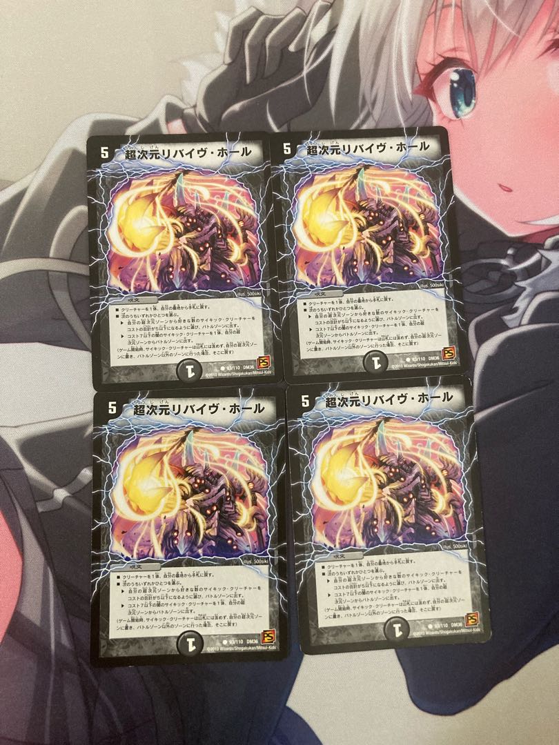 Psychic Dimensions Revive Hall C-foil 48/????