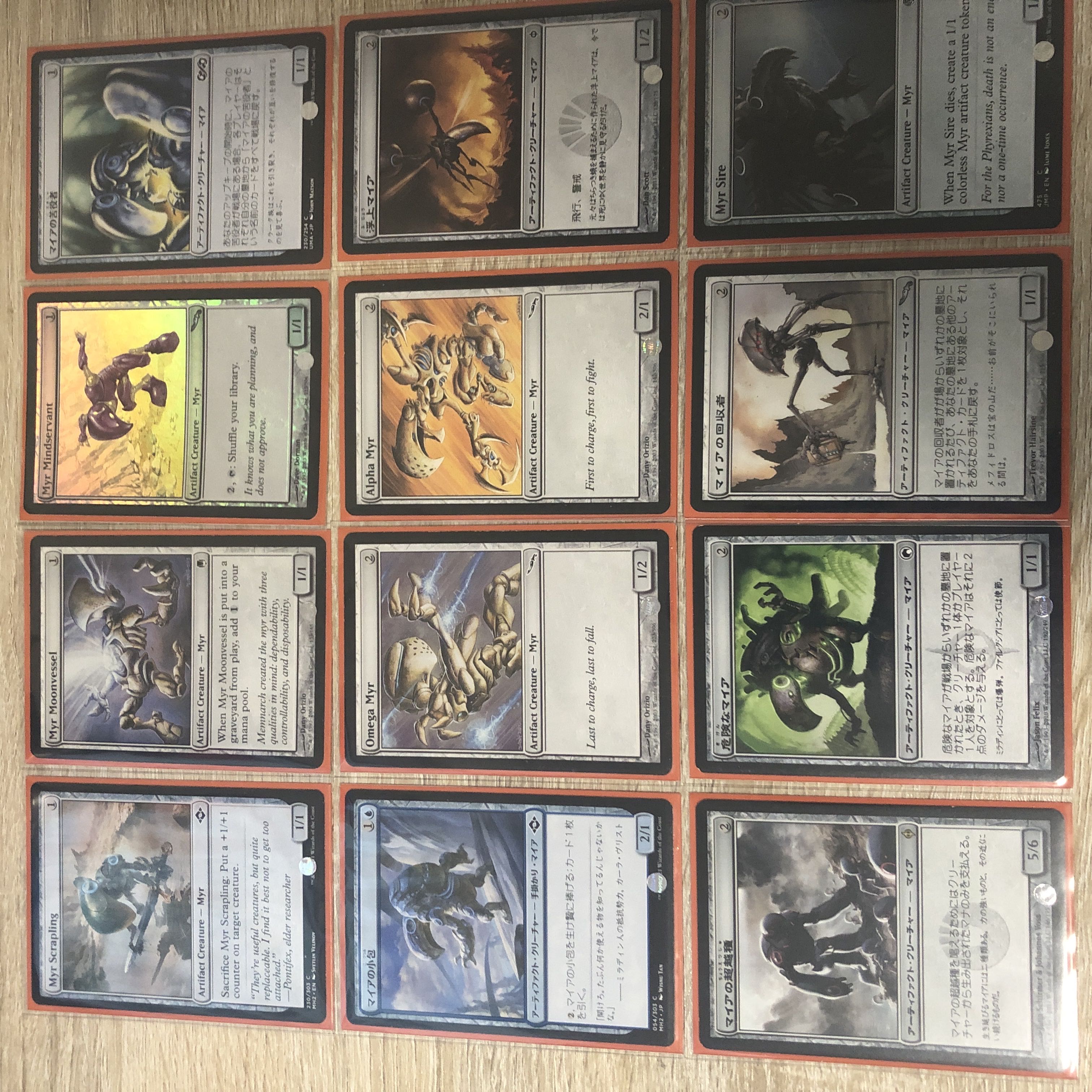 Maier set EDH Ultet 1枚