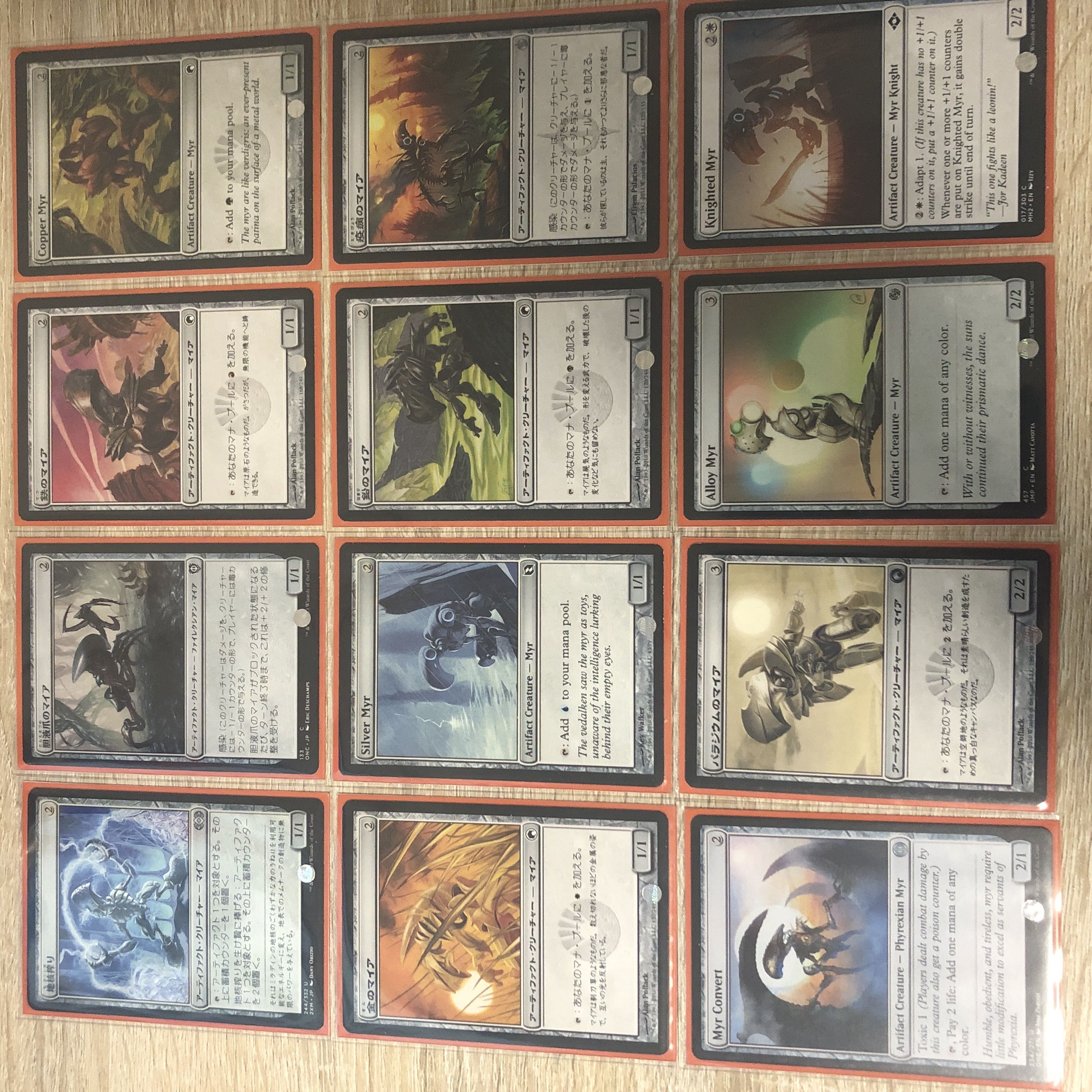 Maier set EDH Ultet 1枚