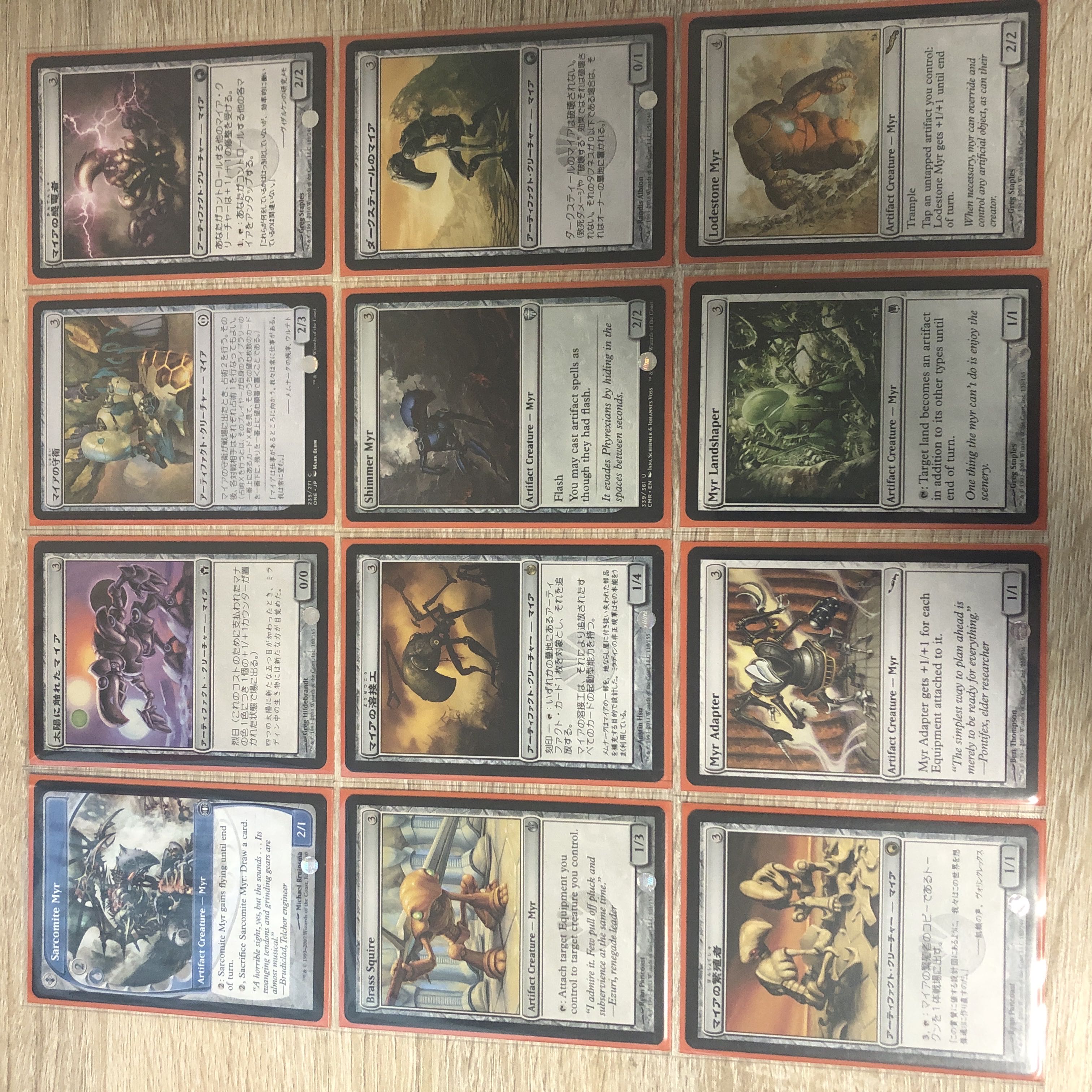 Maier set EDH Ultet 1枚