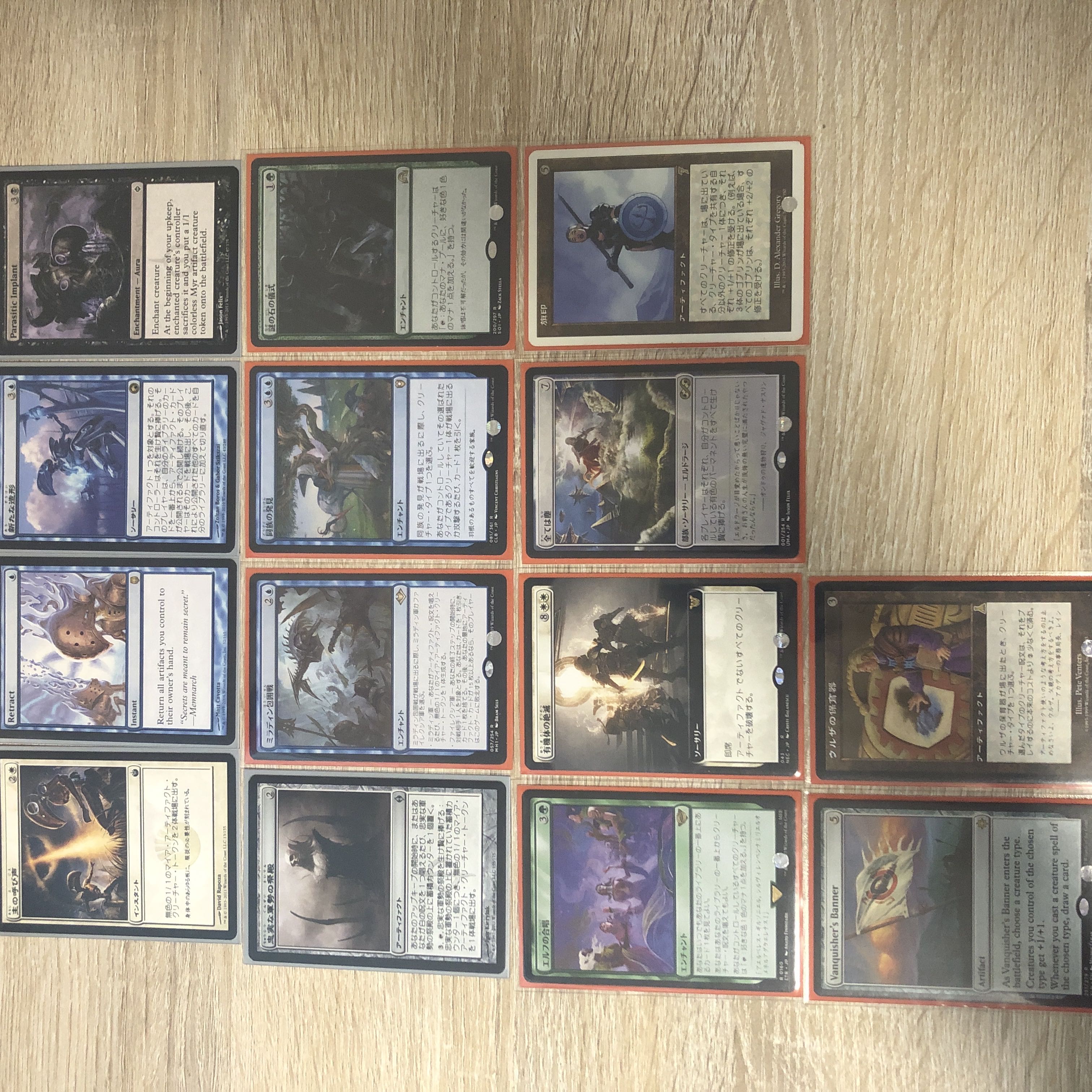 Maier set EDH Ultet 1枚