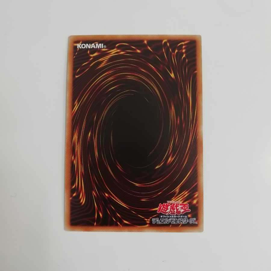 ドラゴンメイドのお心づくし