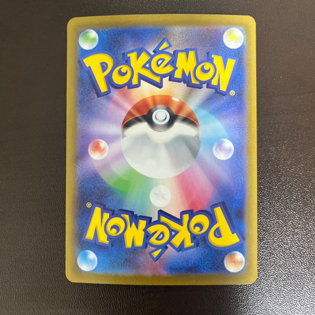 基本水エネルギー UR 099/071 おまけつき