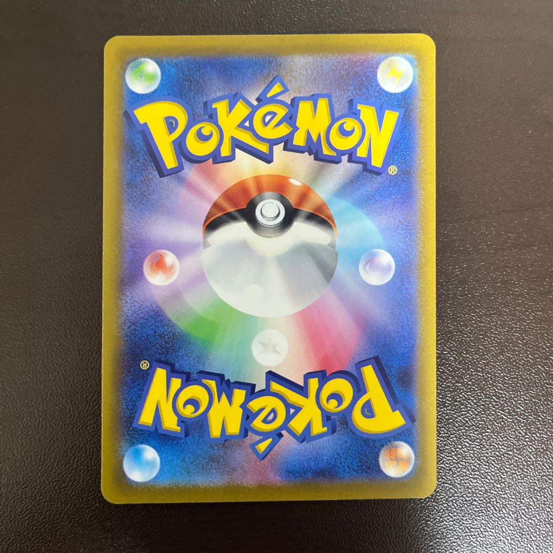 コライドンex SAR 103/078 1枚